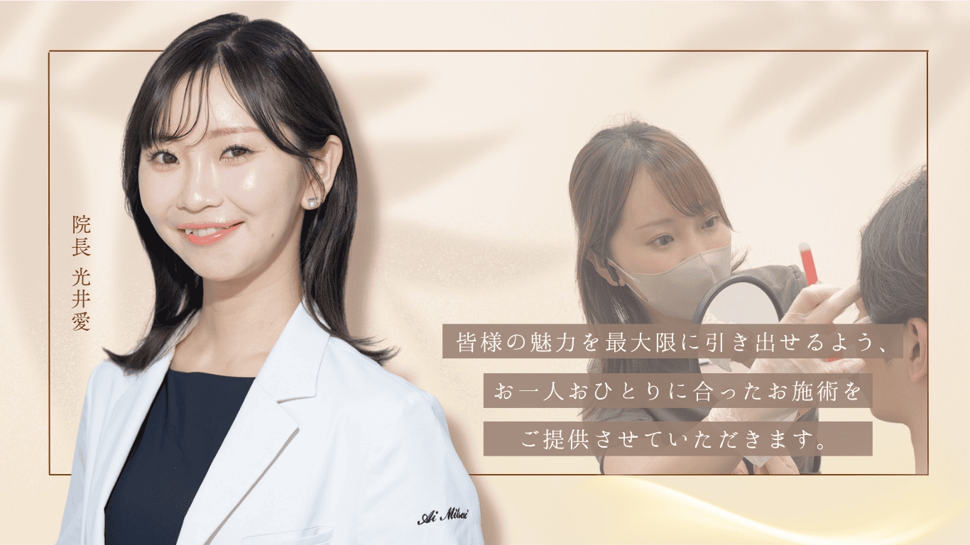 ヒアルアセスメント画像