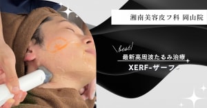 特集記事キャプション
