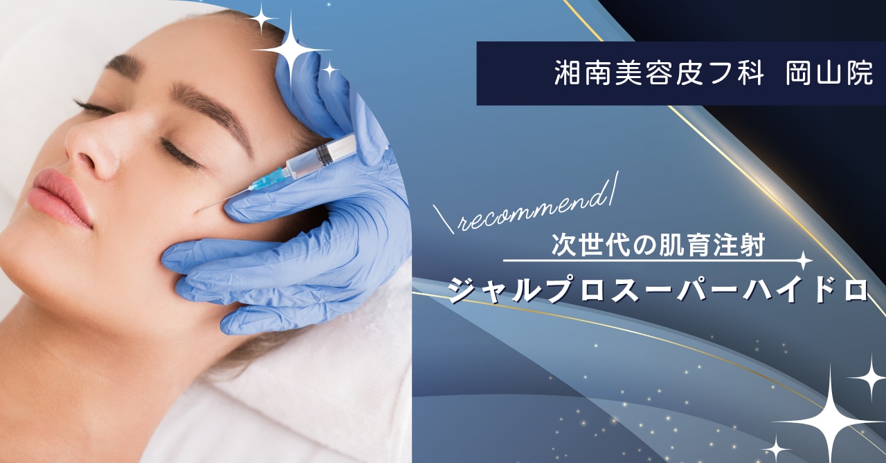 ジャルプロアイキャッチ画像