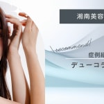 特集記事キャプション