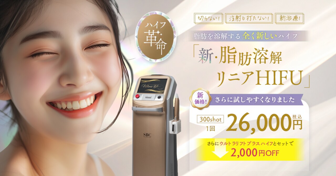 特集記事キャプション