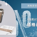 特集記事キャプション