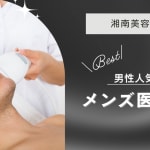 特集記事キャプション