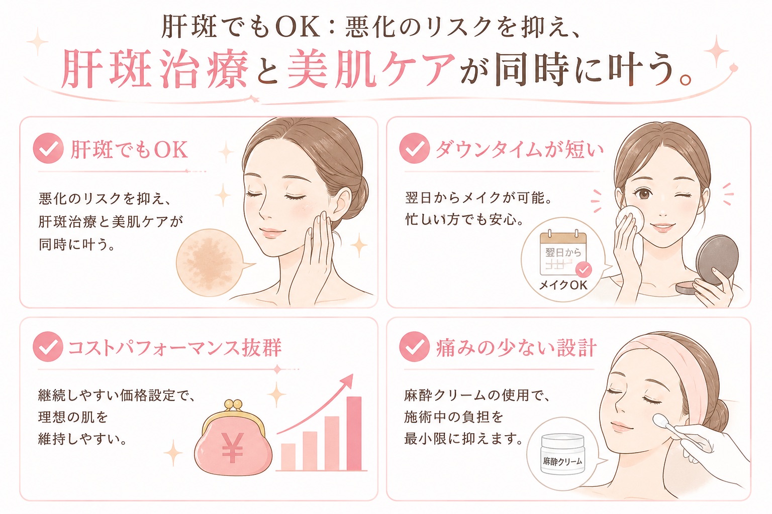イラスト画像