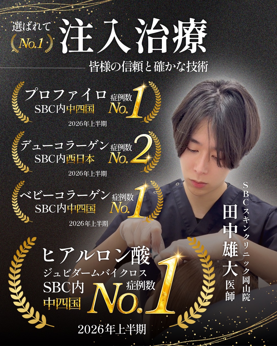 No1デザイン