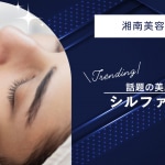 特集記事キャプション