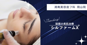 特集記事キャプション