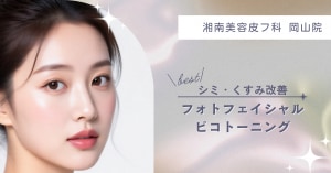 特集記事キャプション