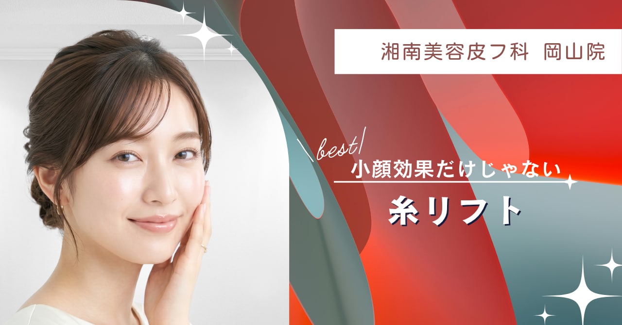 特集記事キャプション