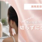 特集記事キャプション
