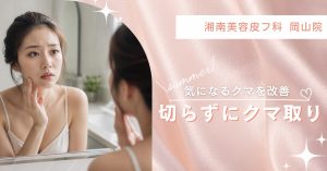 特集記事キャプション