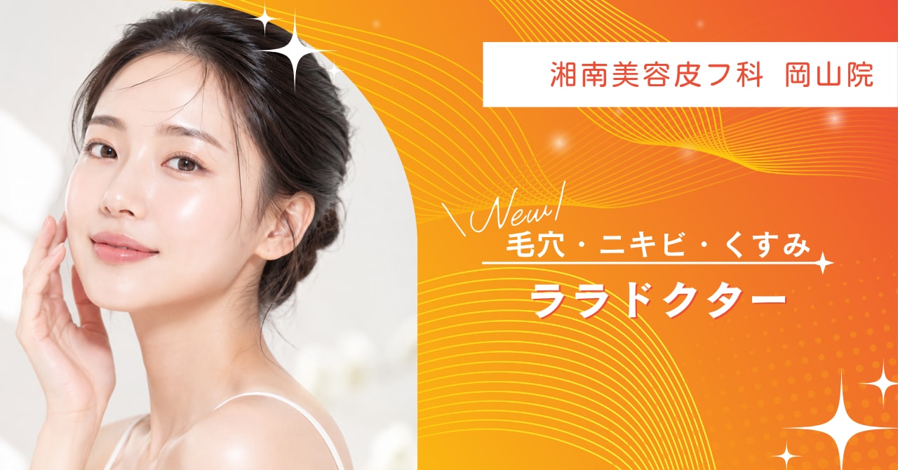 特集記事キャプション