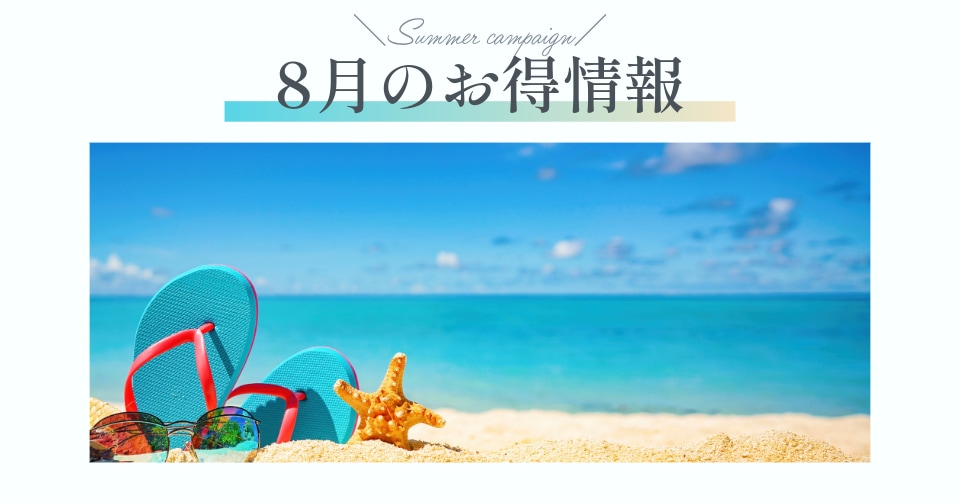特集記事キャプション