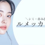 特集記事キャプション