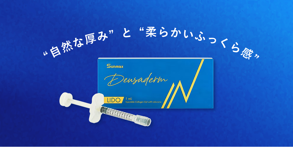飲むコラーゲン スーパーコラーゲン オールインワンブースター 28日分 - 日本