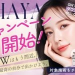 4月のキャンペーン開催中