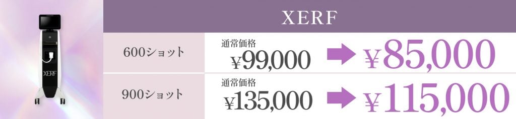 4月キャンペーンザーフ