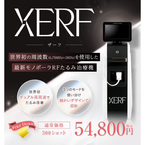 ザーフ