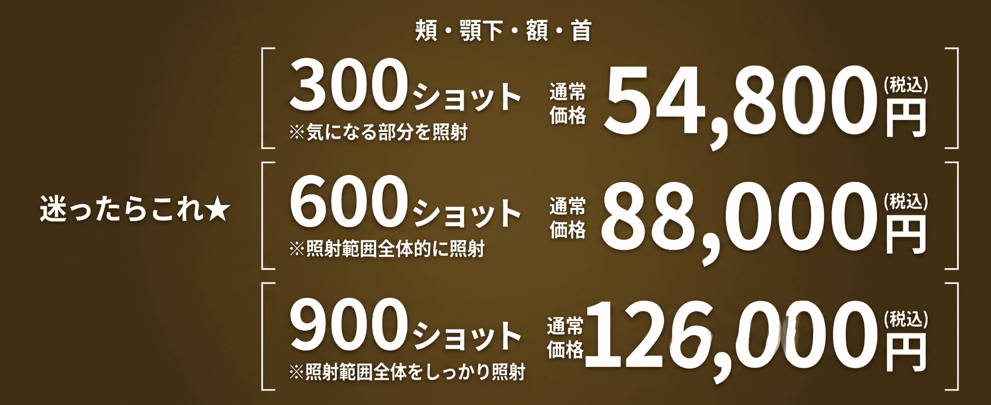 ショット数比較画像
