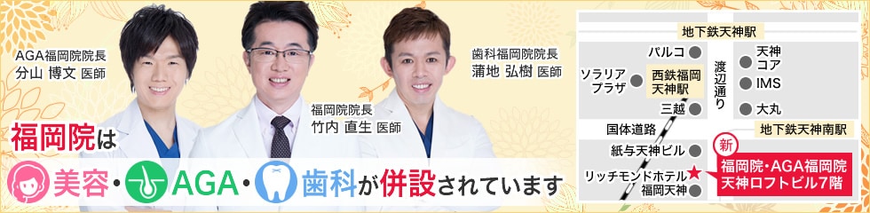 移転リニューアル