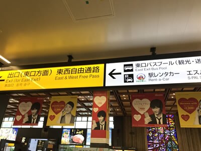 道案内画像02 仙台院までのご案内