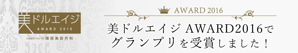 美ドルエイジ