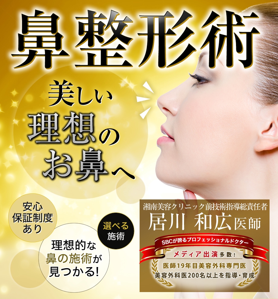 モニター募集