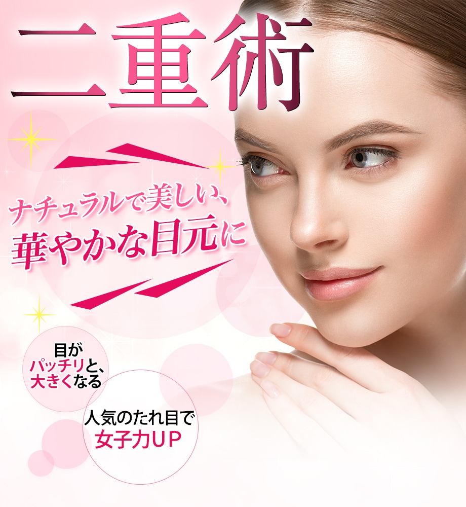 モニター募集