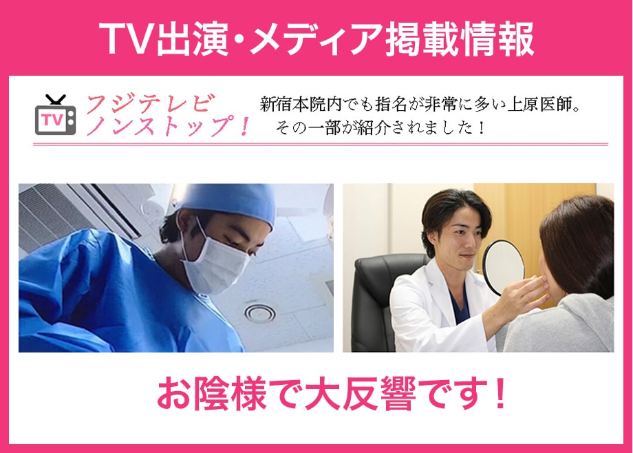 技術指導医 鼻症例数関東エリア1位の人 鼻整形モニター募集 美容整形 美容外科の湘南美容クリニック 技術指導医 鼻症例数関東エリア1位の人 鼻整形モニター募集 美容整形 美容外科の湘南美容クリニック