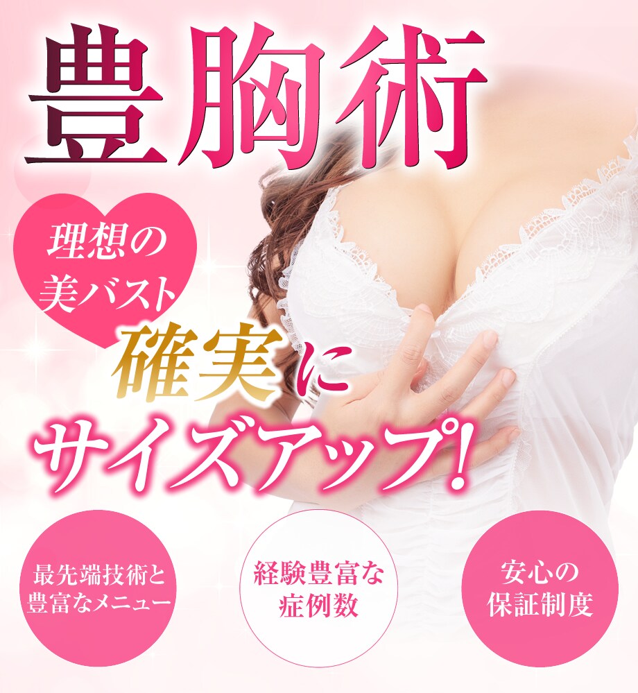 モニター募集