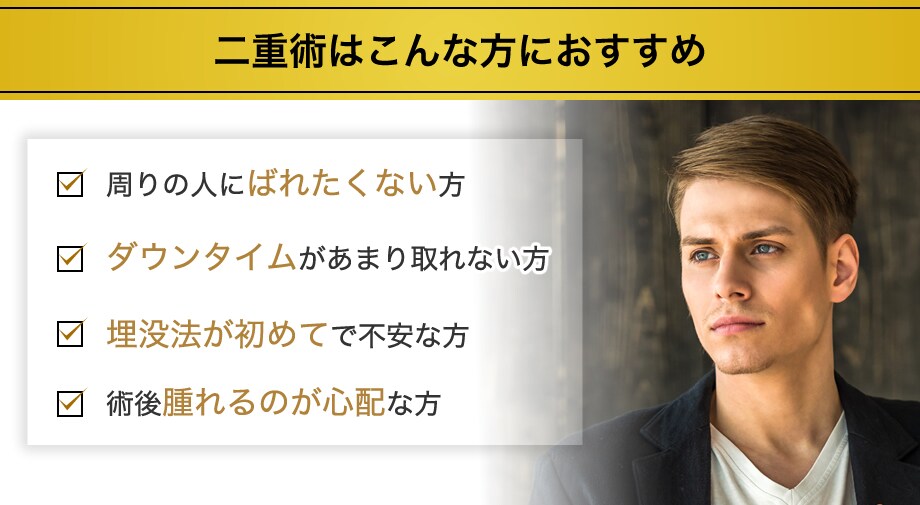 オススメ