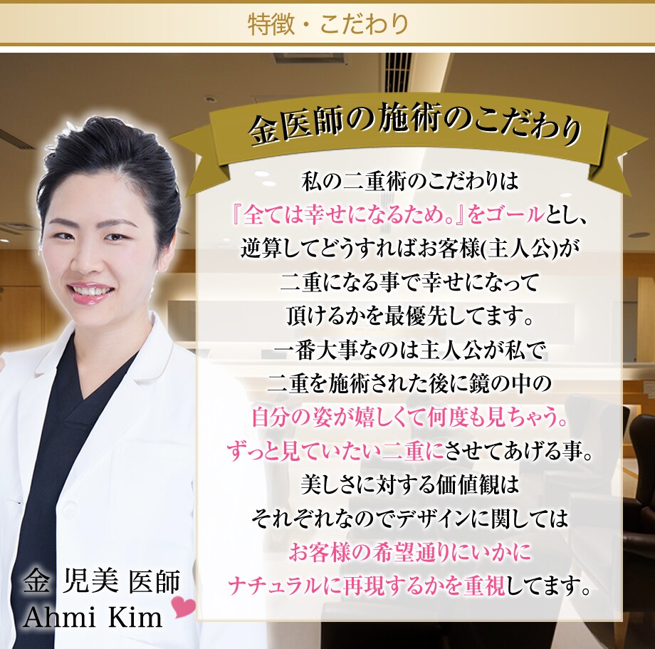 特徴・こだわり