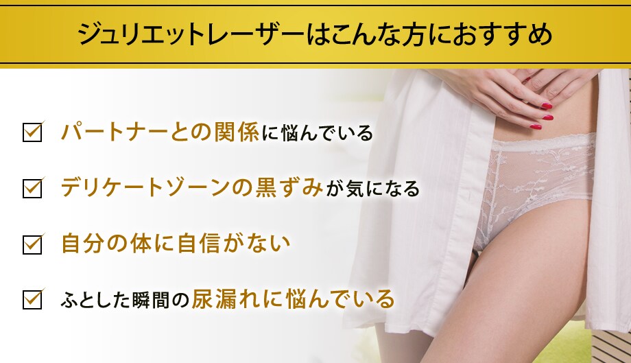 オススメ
