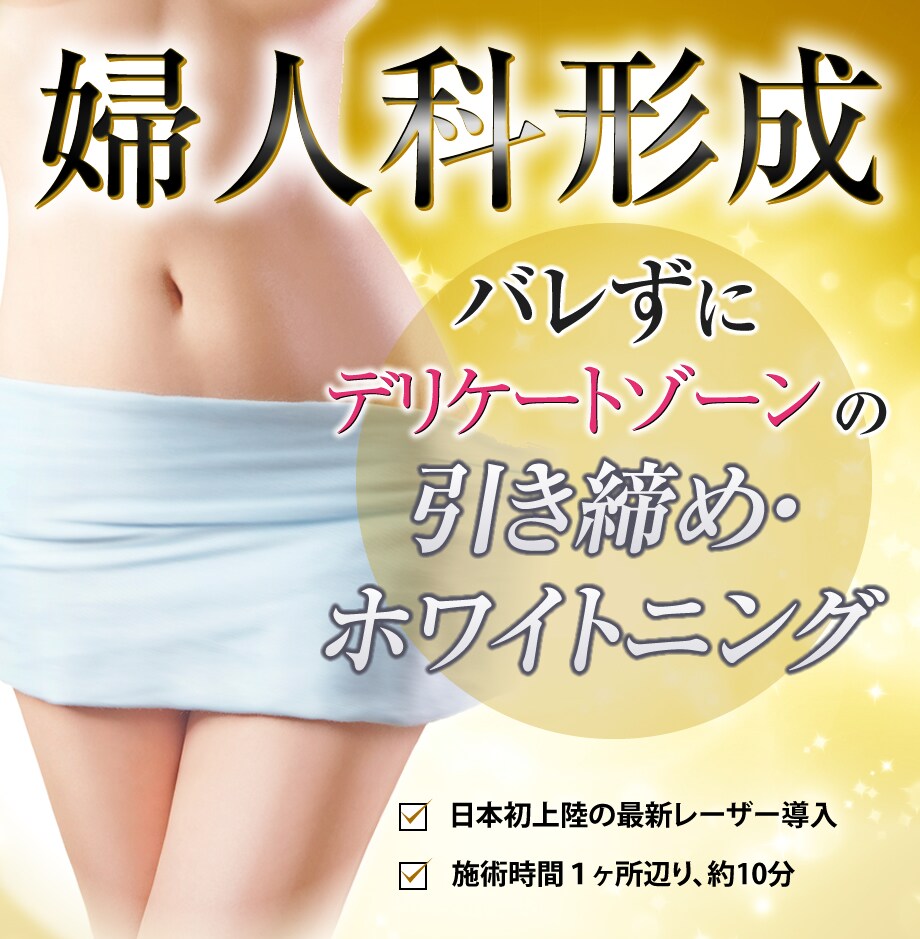 モニター募集