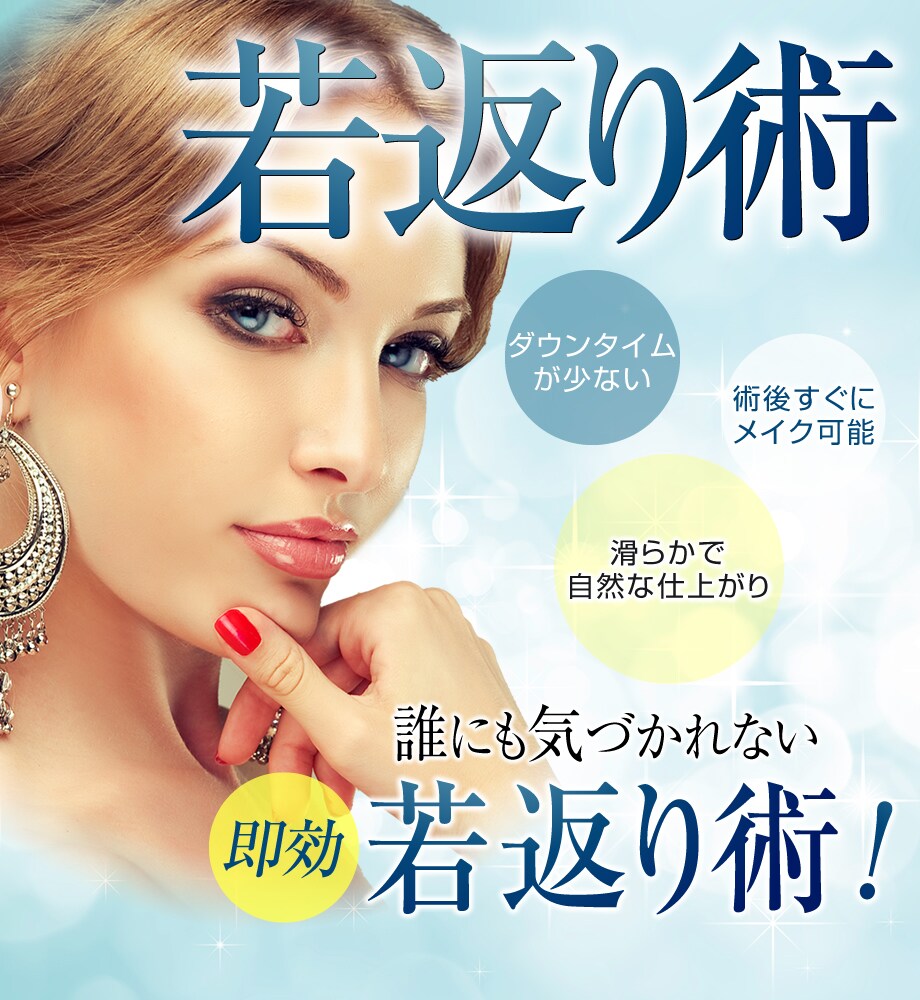 モニター募集