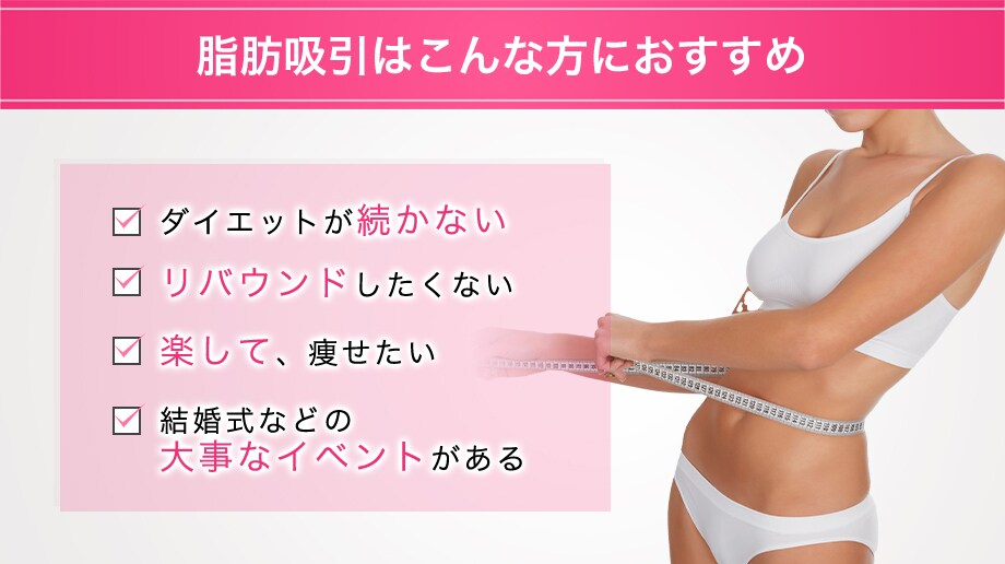 おすすめ