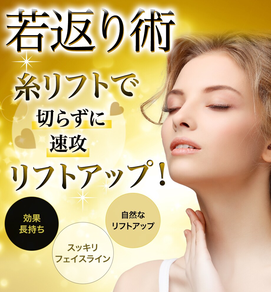 モニター募集