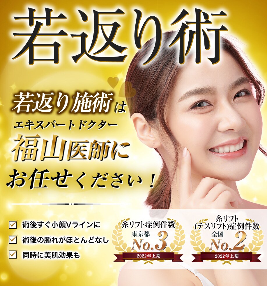 モニター募集
