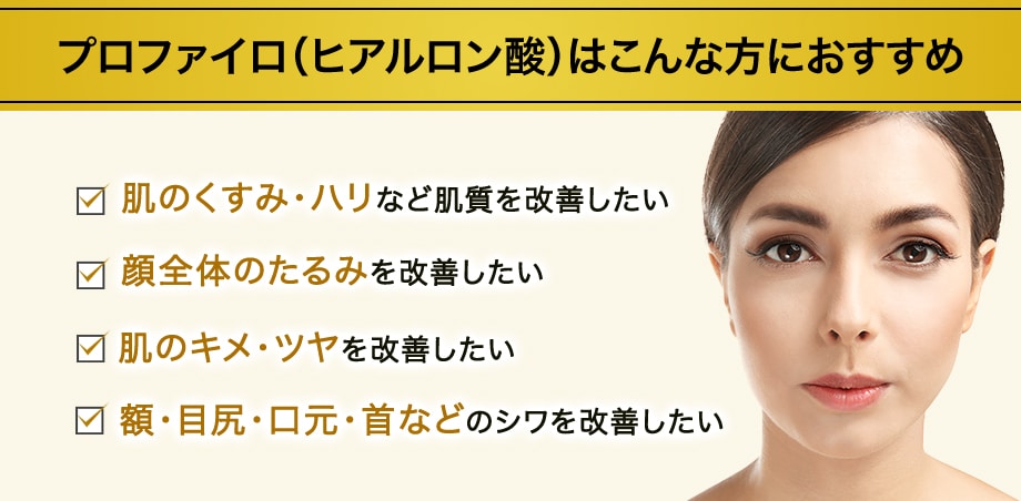 おすすめ