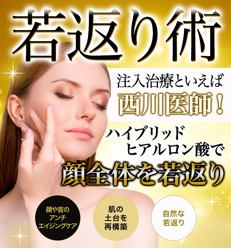 モニター募集