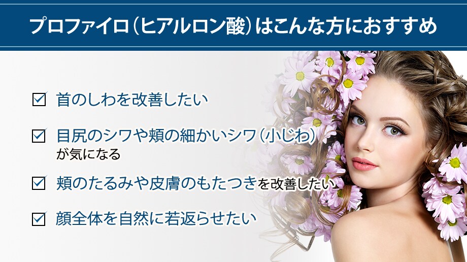 おすすめ
