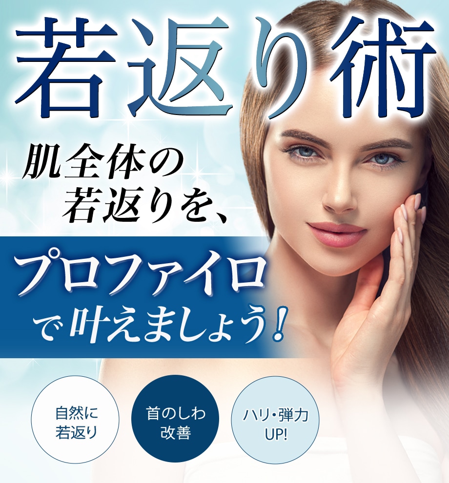モニター募集