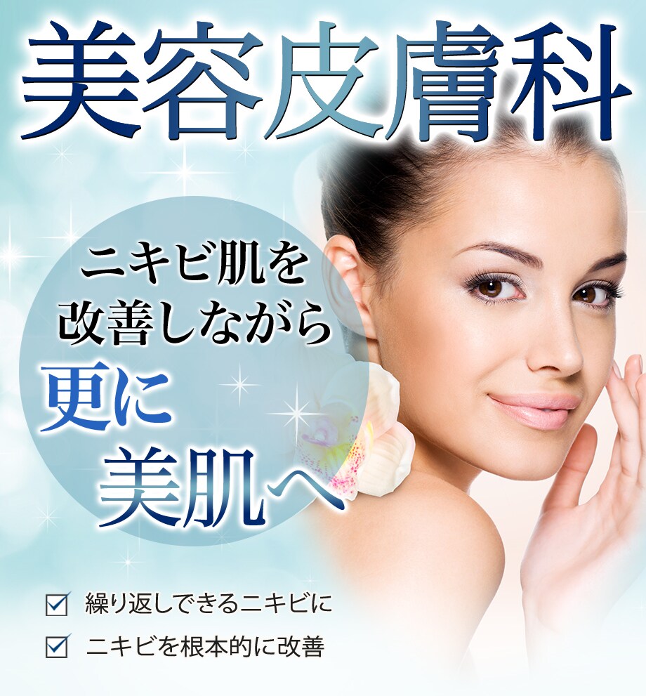 モニター募集