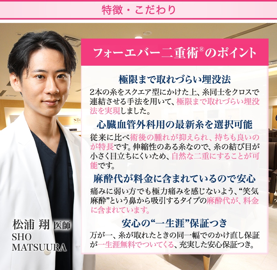 特徴・こだわり