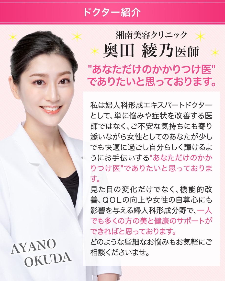 ドクター紹介