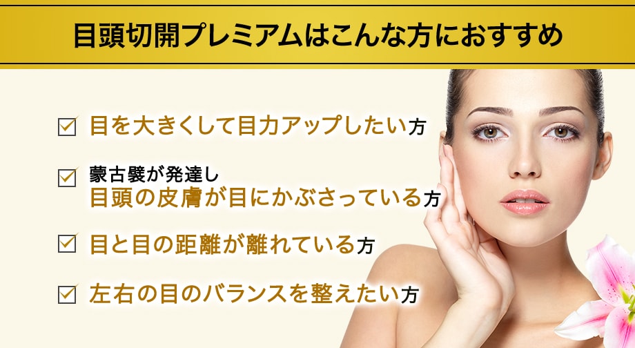 おすすめ