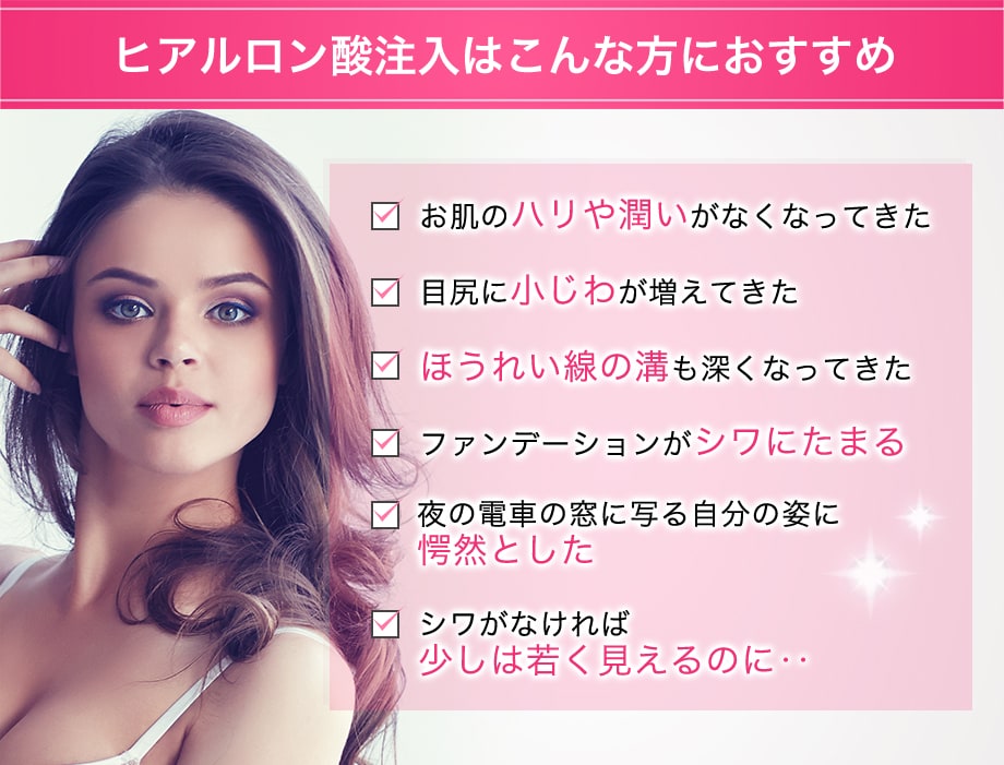 おすすめ