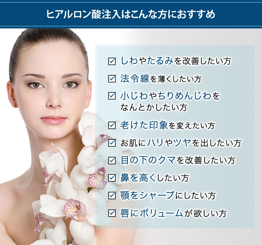 おすすめ