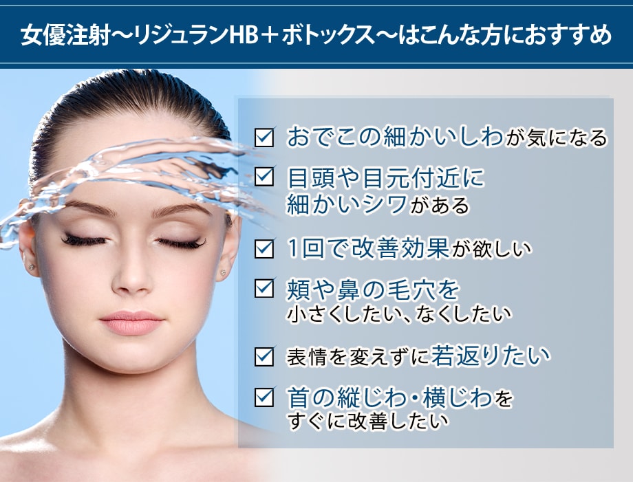 おすすめ