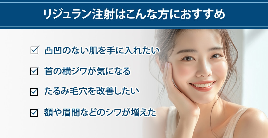おすすめ